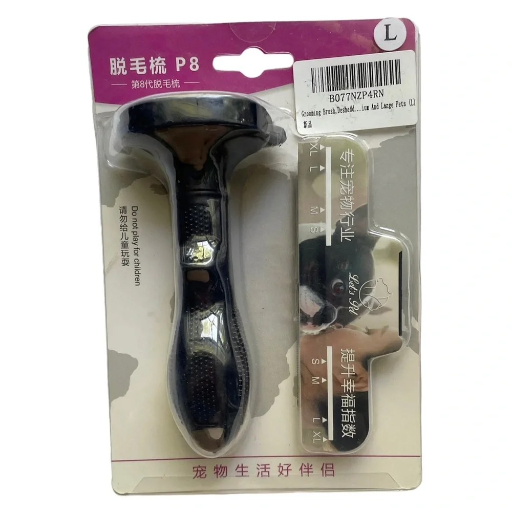 NEW Pet Grooming Deshedding Brush L Panda